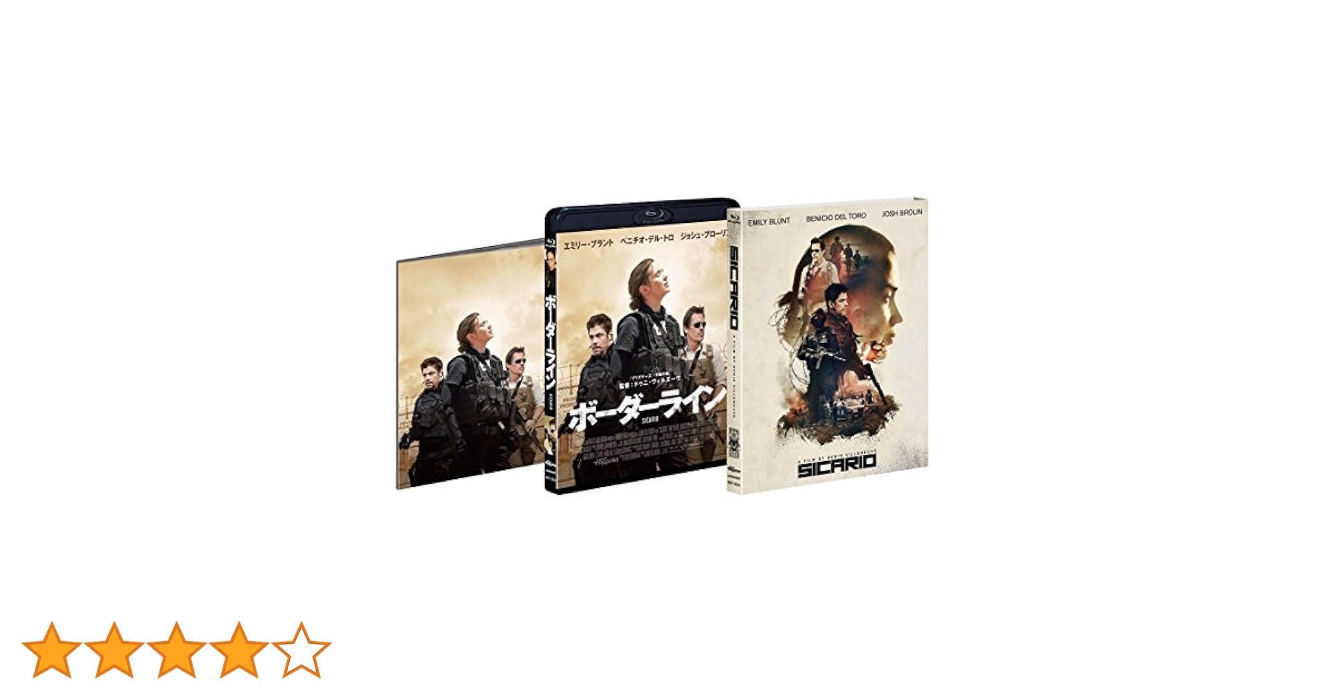 Amazon.co.jp: ボーダーライン [Blu-ray] : エミリー・ブラント